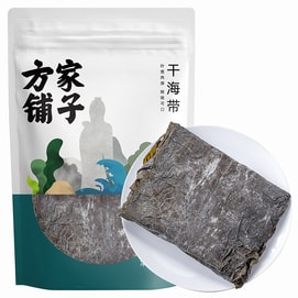 方家铺子 海带 海带干【厚海带煲汤凉拌 福建海产】220g 袋装 火锅食材 凉拌海带丝 冷菜