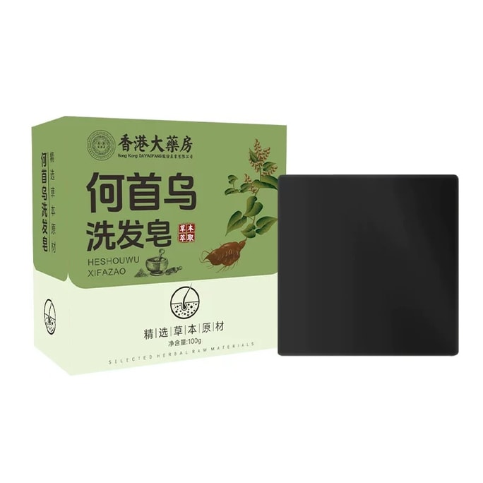홍콩 약국 폴리고눔 멀티플로럼 샴푸 비누 100g 순수 천연 허브 중국 약초 비듬 방지 영양 검은 머리카락 기름 조절