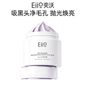 Polishing Brightening Clay Mask 100g – Amazon White Clay + Bamboo Charcoal. Deep-cleans & Brightens. Smooths Dull Skin. 5-min Glow. Great For Tired & Uneven Skin.