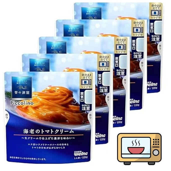 日清製粉株式会社（日本） - 青の洞窟 ピッコリーノ トマトクリームシュリンプパスタソース 5袋入り（電子レンジ対応、30秒加熱、パスタは含まれていません）