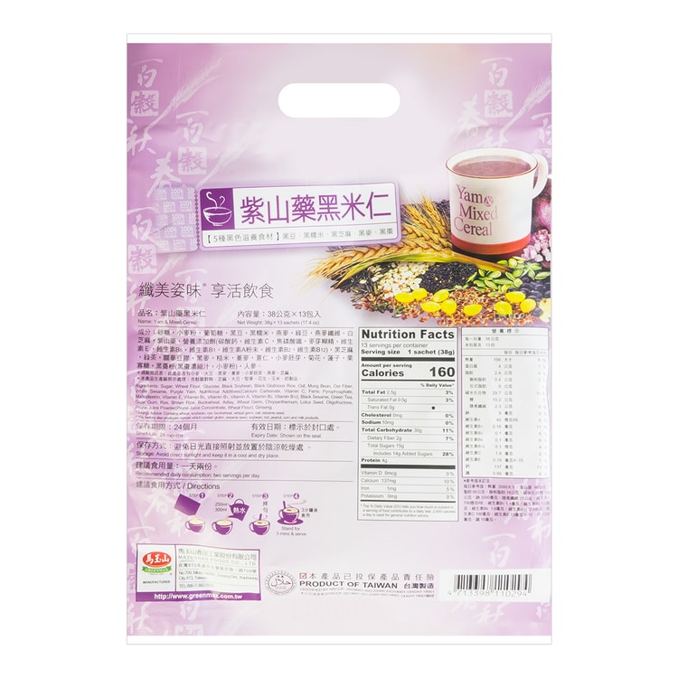 GREENMAX Chinese Yam Cereal 13pcs - Yami.com