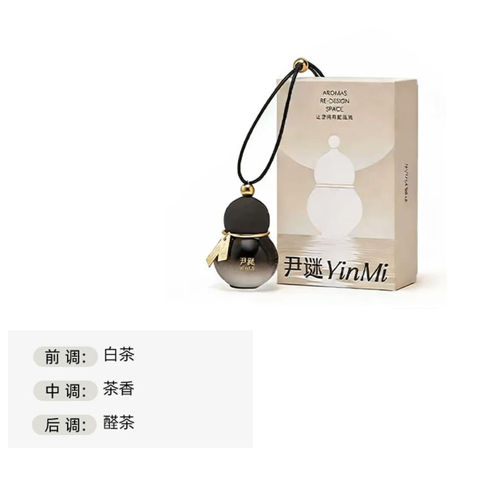 【中國直郵】 尹謎 車載葫蘆福祿平安香薰掛件高檔汽車專用車內裝飾品高級持久留香氛黑色款【庭前梔子】1 個