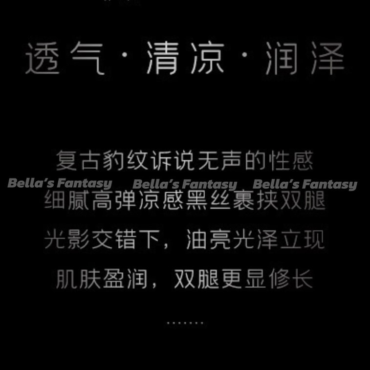 American Bella's Fantasy レディース ヒョウ柄 オーロラ サスペンダー ハイエンド ストッキング 高密度 オイリー シャイニー コアスパン シルク 上質 光沢のある ブラック セクシー 弾む ボディ ストッキング ブラック フリーサイズ 10