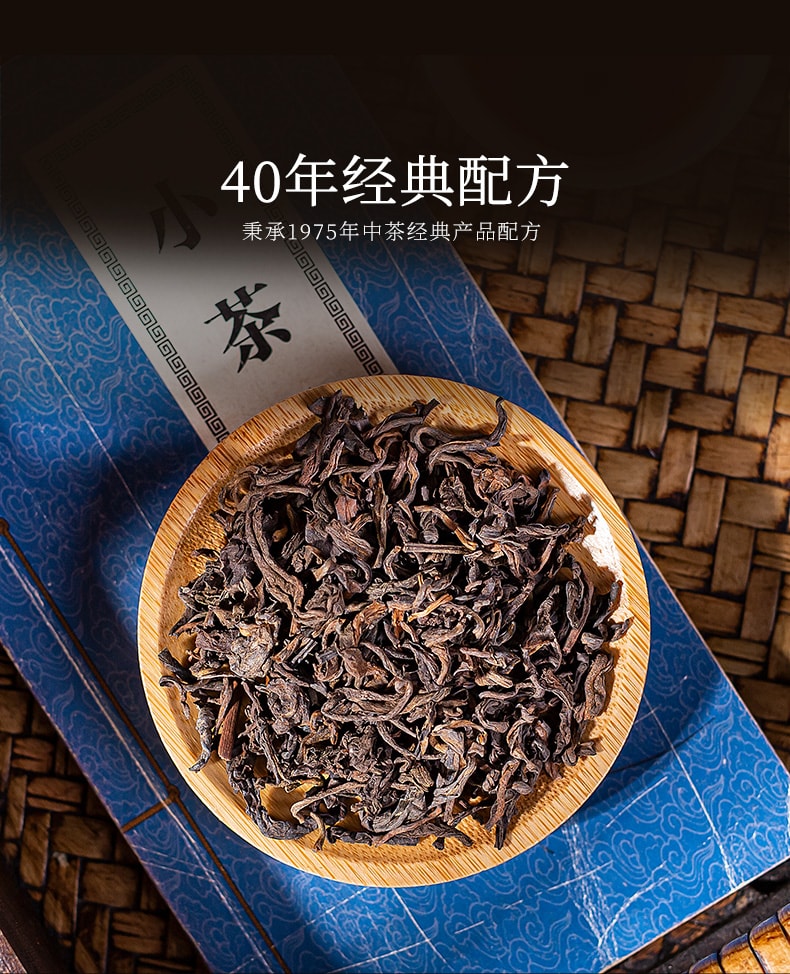 中国直送】中茶クラシック7571 プーアル熟茶 缶入り ルーズプーアル茶