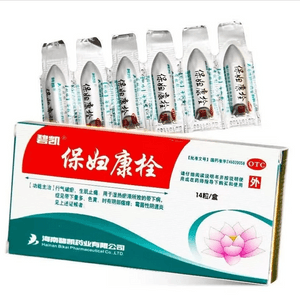 海南碧凯 保妇康栓 妇科药 适用于妇科炎症霉菌阴道炎白带多黄宫颈炎盆腔炎 14粒/盒
