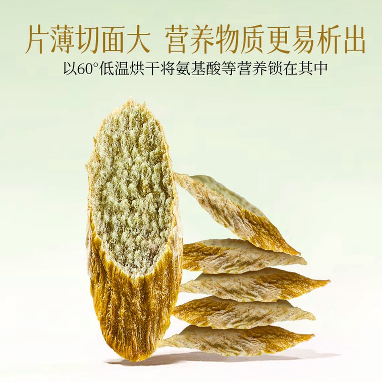 小師姐評茶 有機鐵皮石斛切片 中華仙草 滋陰潤燥 補津液 增強體力 可泡茶燉湯 便捷茶包 日常養生滋補佳品 20克 (2克x10袋) 8