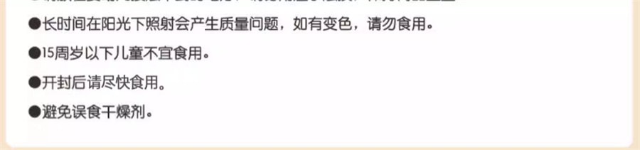 日本 FANCL 芳珂 纤体丸 橄榄叶精华 左旋肉碱 管理身材 90粒