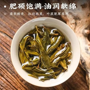 京真堂 凤凰单丛茶 乌龙茶【蜜兰香】茶叶 100克 养生茶 传统工艺 醇厚回甘 零添加 高山手工烘焙 养生茶汤 零食搭子