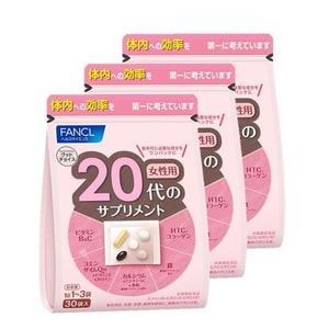 【日本直邮】日本本土版 FANCL 女性20代 综合维生素BCE 20岁女性胶原蛋白 90日装