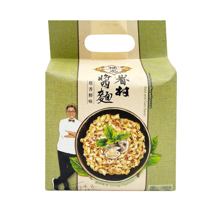 Village Dry Noodles With Sauce-Basil And Clam Flavor 440g 4pcs
