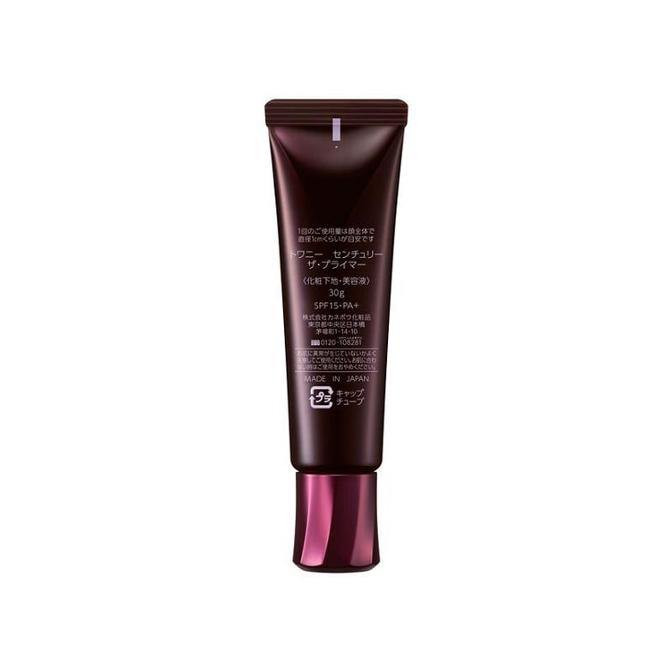 美容液 TWANY CENTURY THE ESSENCE VEIL 30g 日本专柜新款Kanebo嘉娜宝TWANY CENTURY贵妇脸部妆前乳隔离液30g评价