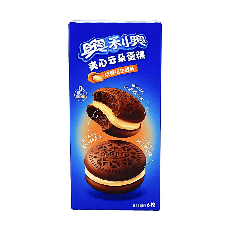  Filled Cake Rich Peanut Butter Flavor 6pieces 4.65oz 7