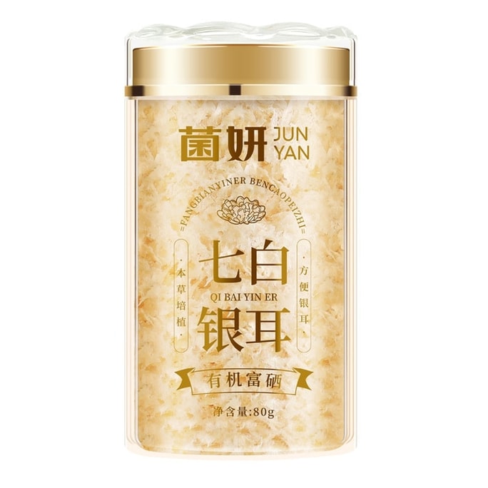 Seven White Tremella Organic Selenium-rich Materia Medica Frozen Dried White Tremella Brewed 80g/ Can (Nourishing)