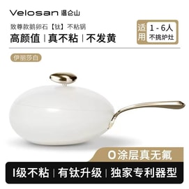 Non-stick Wok Maifan Stone 32cm for Induction and Gas Cooktop