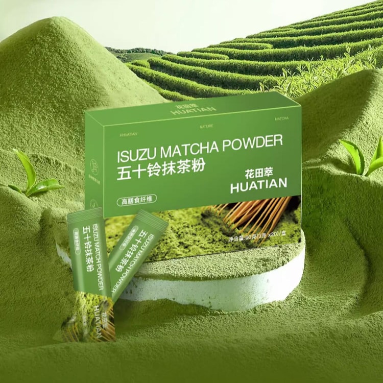 HUATIAN Isuzu Matcha Powder ,Tea Ceremony Grade ,20 bags 2.12 oz