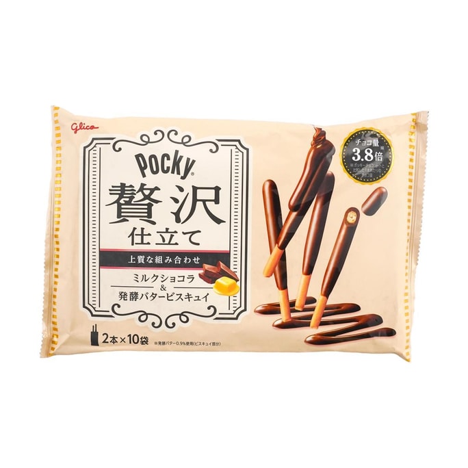 Japanese Milk Chocolate & Fermented Butter Pocky Cookie Sticks, 10 Packs, Packaging May Vary