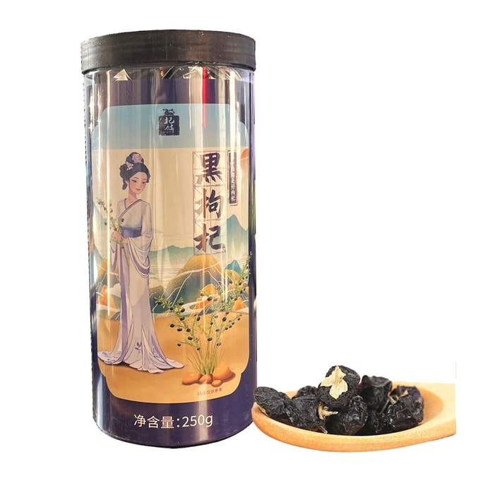 Black Gou Qi/Black Goji Berry/Loose Dried Black Wolfberries Tea 8.8 Oz