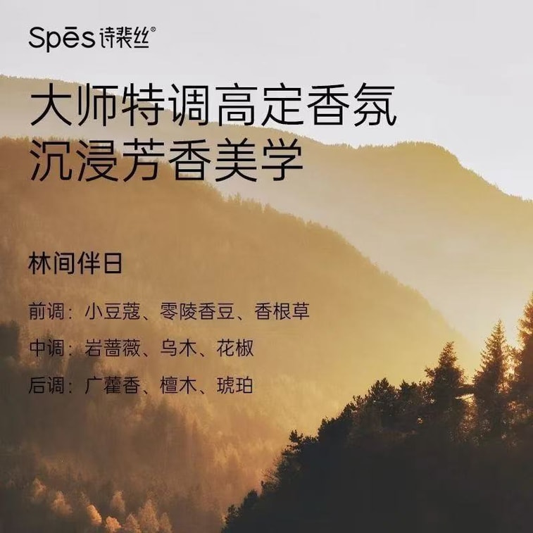 【中国直送】Shi Pei Si ビサボロールペプチド ふけ・かゆみ防止シャンプー ふけ防止、かゆみ防止、オイルコントロール、ボリュームアップシャンプー、スムージングシャンプー 500ml/ボトル 4
