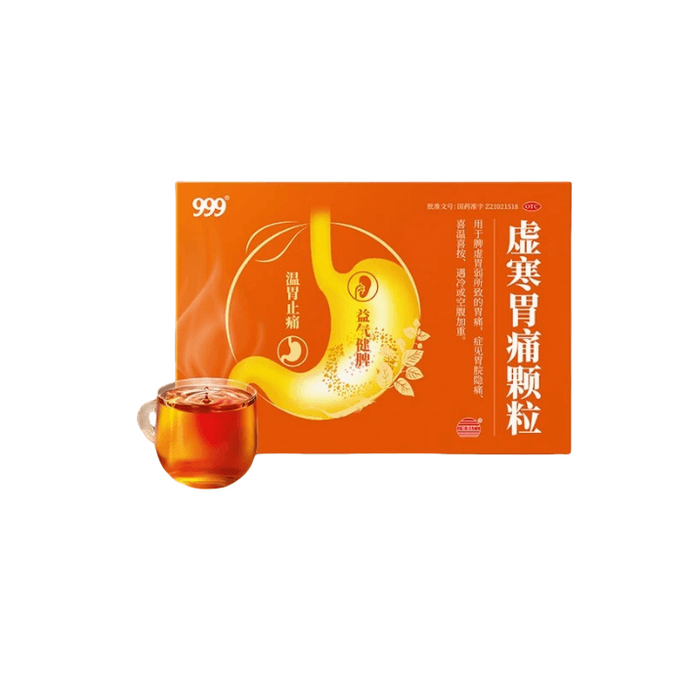 Deficiency Cold Weitong Granules Weitong Weitong Stomach Acid 5g*9 Bags/box