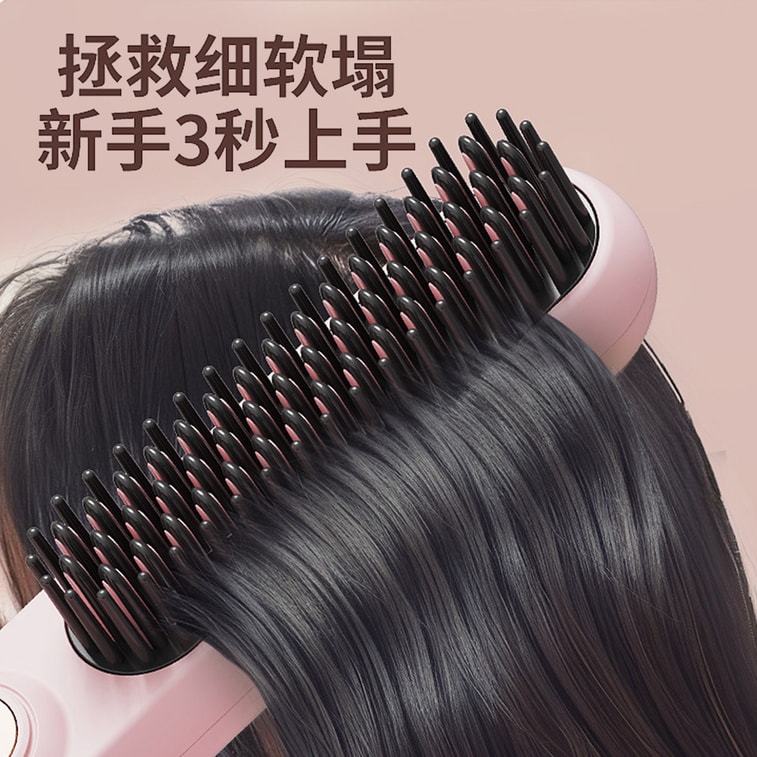 【中國直郵】 HSPM 多功能負離子不傷發定型直髮捲髮冷風梳 粉紅色 F 1個 4