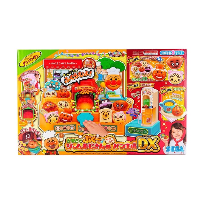 Pretend Play Toy Home Toy Bar Prps Kiln Fluffy Jam Uncle's Freshly Baked Bread Factory DX
