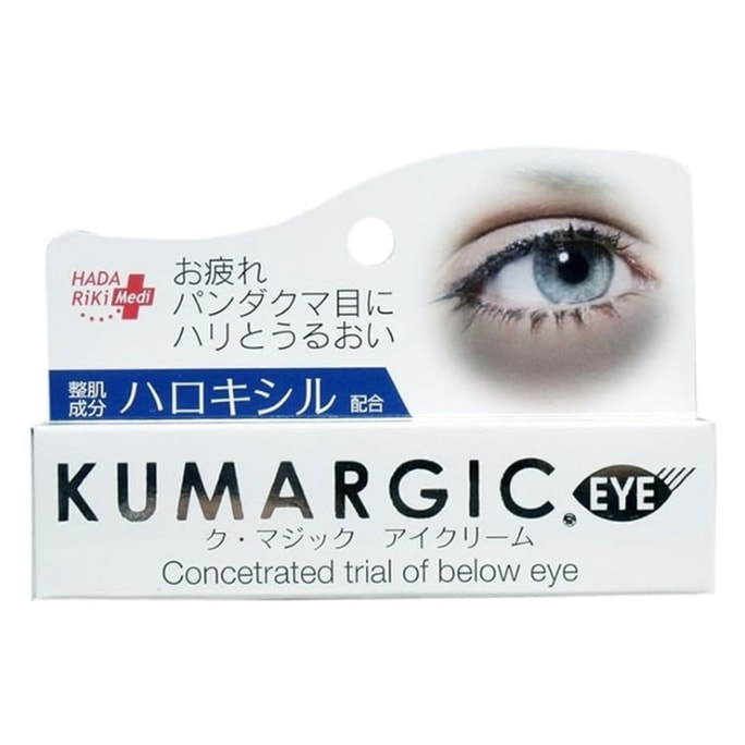 【日本直邮 正品保证】HADARIKI KUMARGIC熊猫眼黑眼圈眼袋去除细纹紧致眼霜 20g
