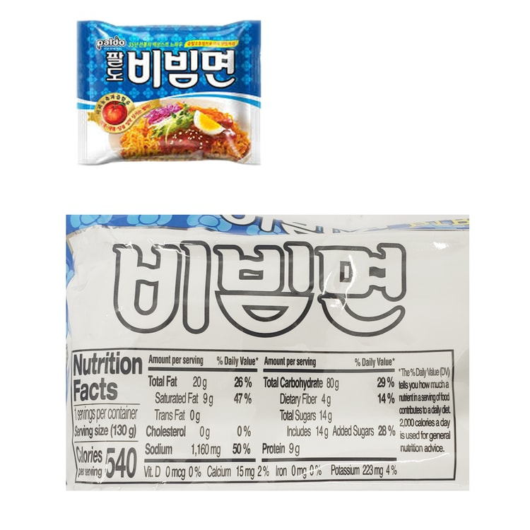 韩国泡面混装组合 19 包辣炒年糕料包速溶咖啡韩式干拌冷面男子面火鸡超辣拌面火辣章鱼干拌面