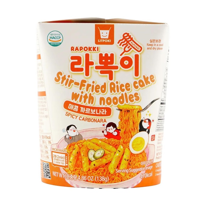 라포키 볶음 떡국수 매운 카르보나라 맛 138g