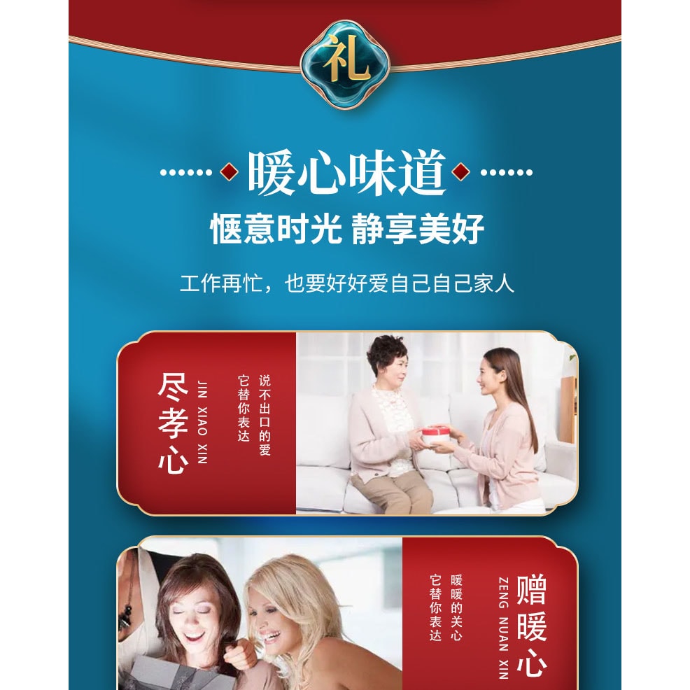 东阿阿胶东阿阿胶(蓝帽认证) 240g - 亚米