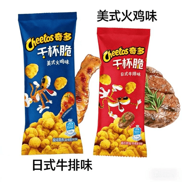 【中国直送】チートス チーズクリスピーコーンスティック、パフポテトチップス、カジュアルでおいしいスナック、ミックスフレーバー、18g×10袋