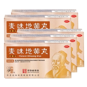 [중국 직배송] 중경맥미지황환, 농축환, 신장과 폐를 보양하고 폐신음허, 허리 및 무릎 약화, 목마름을 치료함, 300정/상자, 5상자