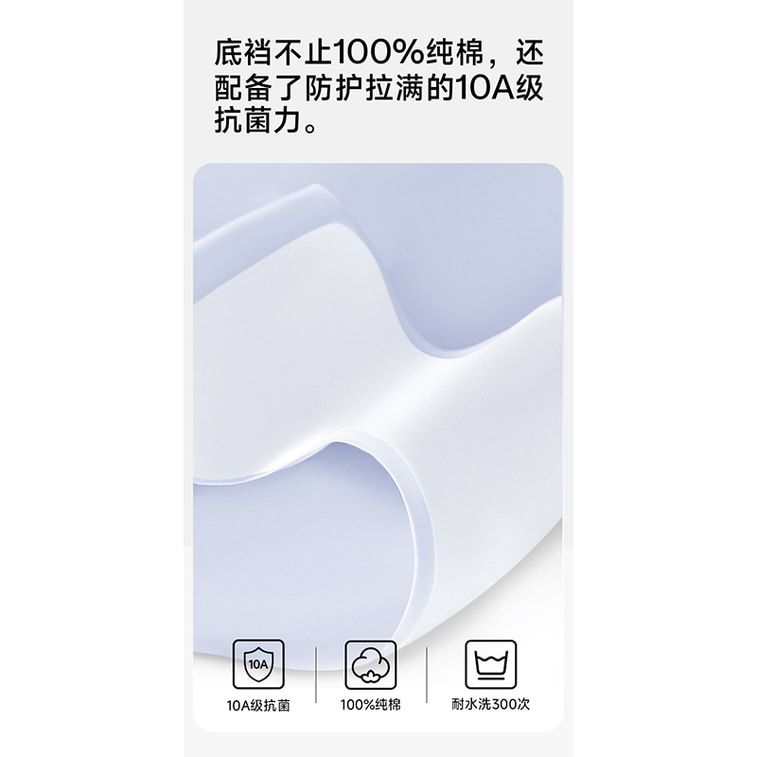 【中国直送】ハーバルオリジナルカラーアイスシルクシームレスレディース下着コットンクロッチ通気性抗菌速乾マスクパンツバニラホワイト+ベージュ+ライトグリーンL[110-130斤]3パック 6