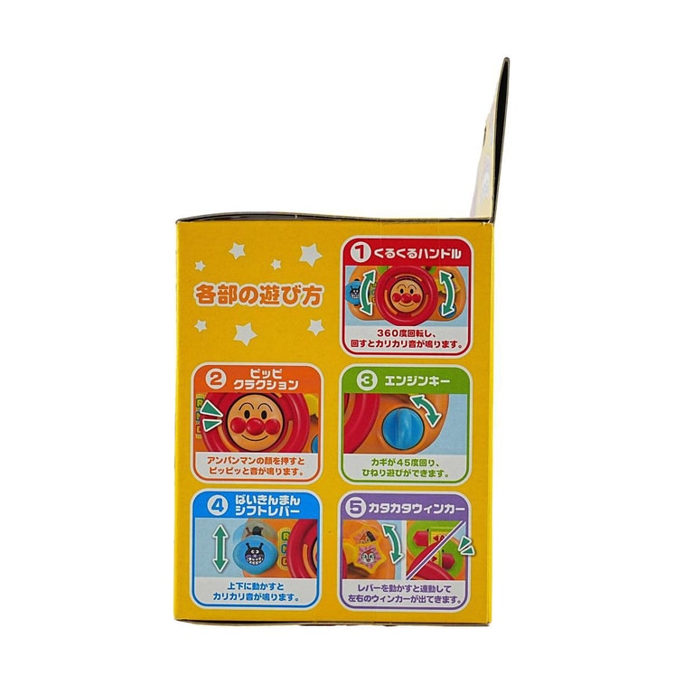 アンパンマン おもちゃ 5-in-1 ミニステアリングホイール ベビーおもちゃ 6