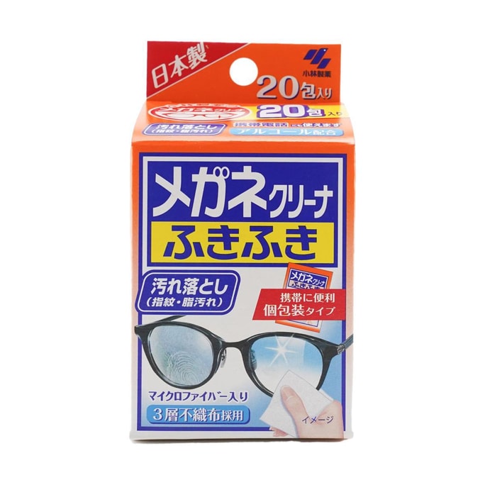 日本KOBAYASHI小林制药 镜片清洁湿巾 20包入 (新老包装随机发送)