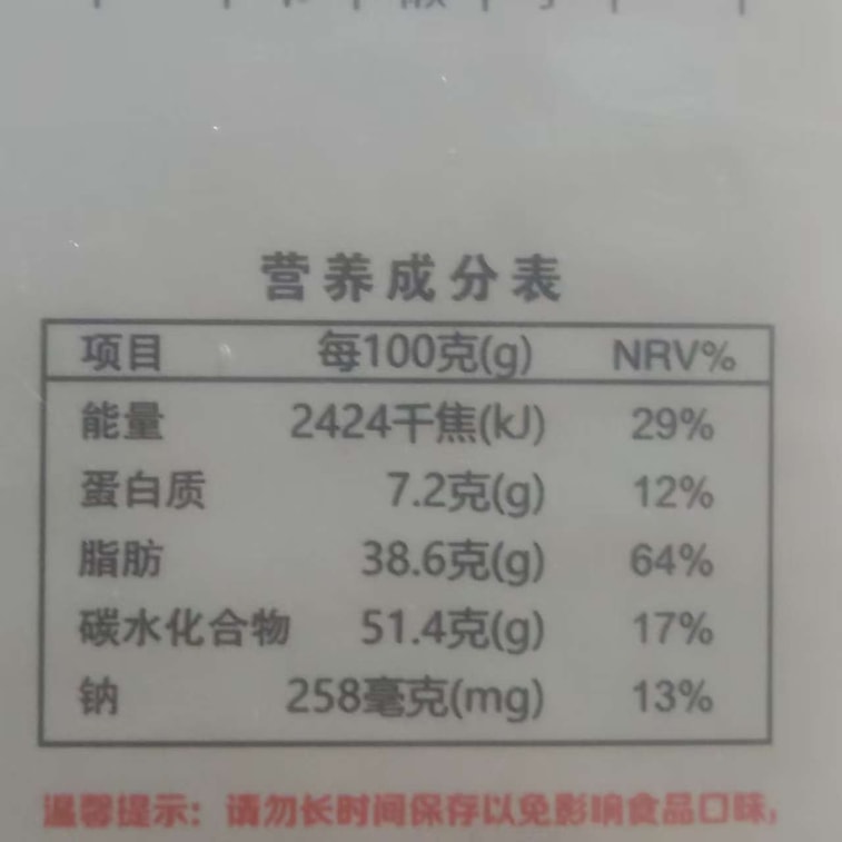 老街口 貓耳酥 100g+小米煎餅 100g 匠心製作 金黃色澤 離心脫油工藝 口口酥脆 2袋裝 9
