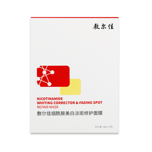[中国直邮]敷尔佳VOOLGA 烟酰胺美白淡斑修护面膜 抑制络氨酸形成 根源抑黑  5片/盒 1盒装