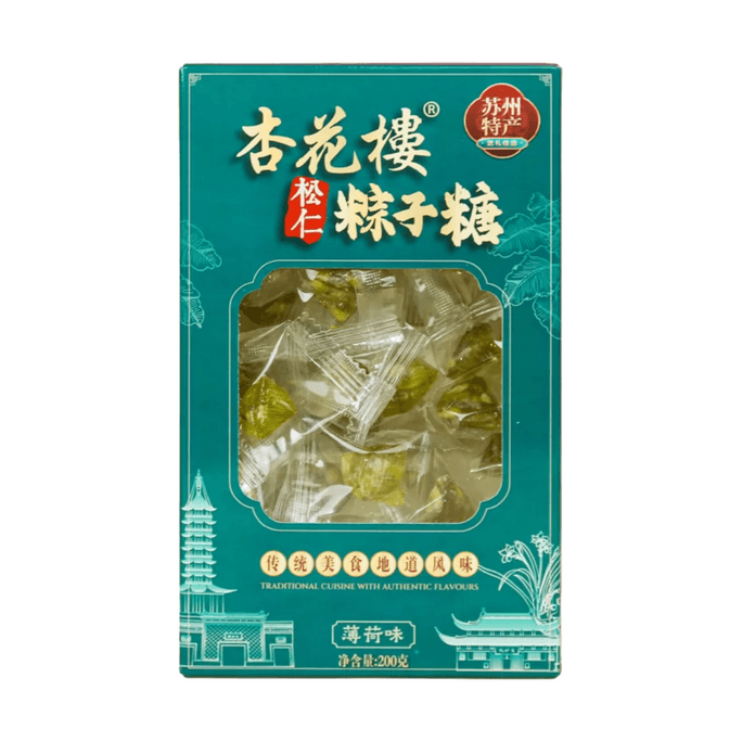 Pine Nut Zongzi Candy (Mint Flavor) Suzhou Specialty Snacks Pine Nut Candy Dragon Boat Festival Mid-Autumn Festival Candy 200g/box