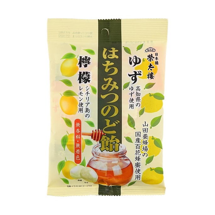 Eitaro Honey Nodo Candy Yuzu 2.32 oz