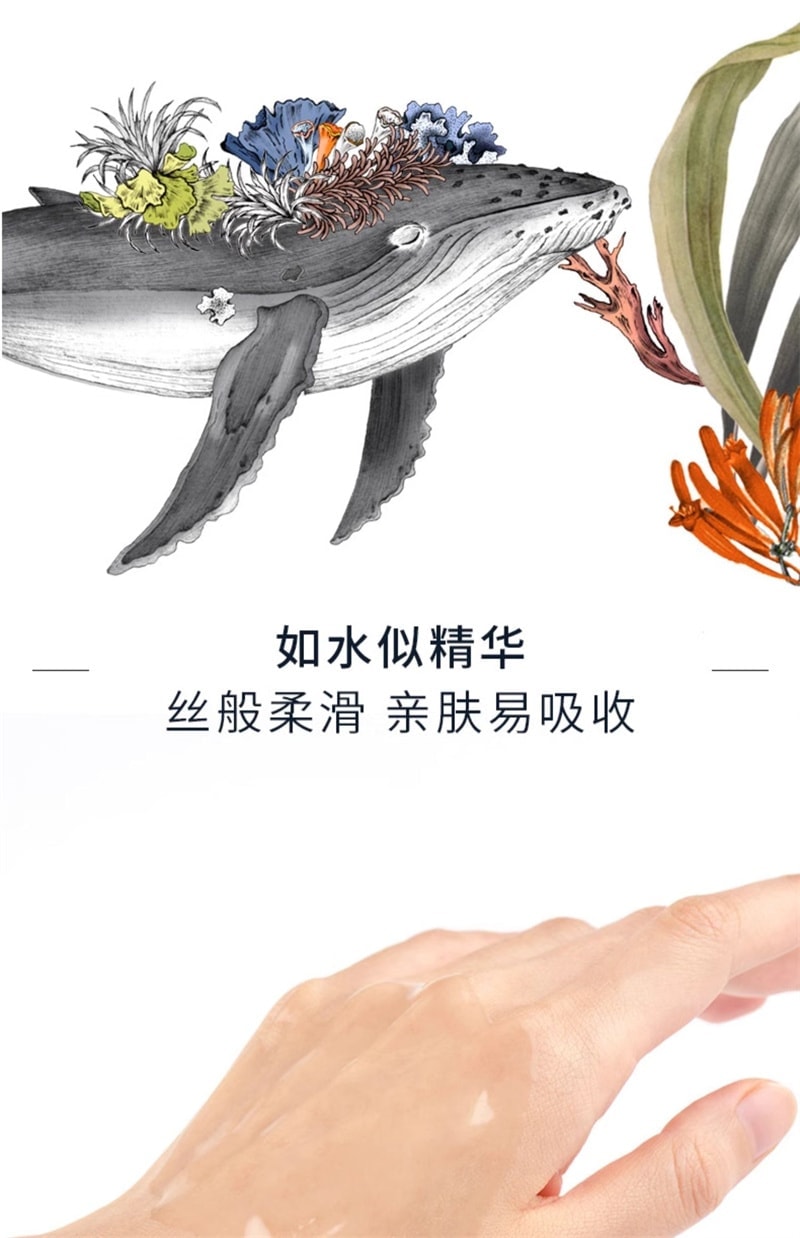 Neuraminic Acid Essence Water - Rebuilds the skin barrier, moisturizes, hydrates and soothes the skin. 150ml per bottle.