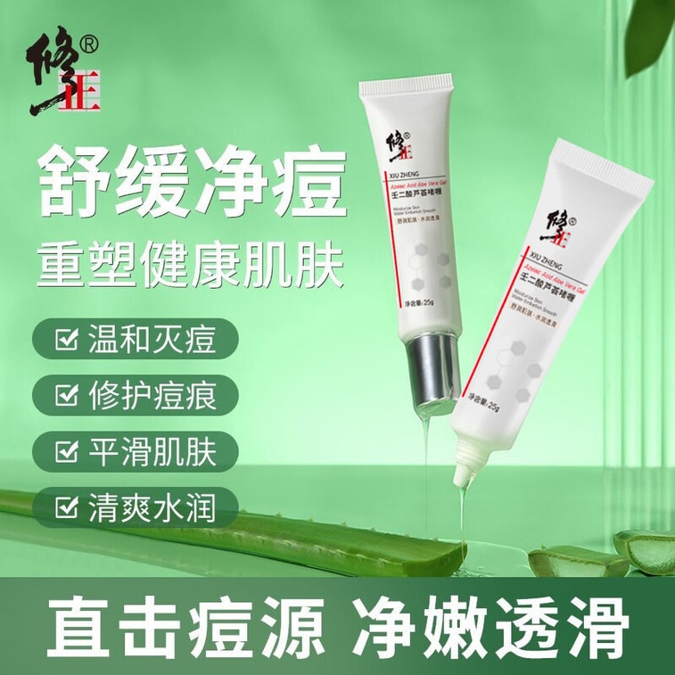 Modified azelaic acid aloe Vera gel 25g 3