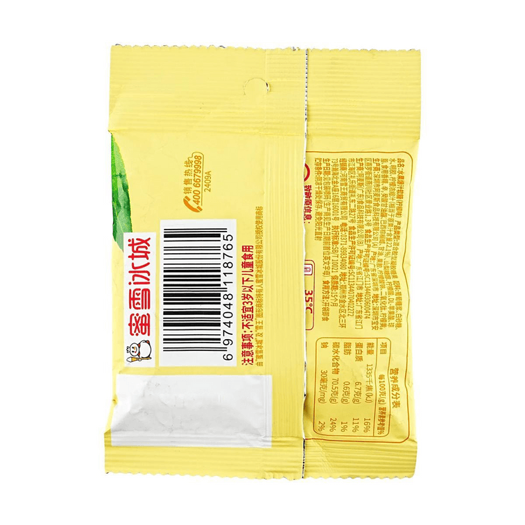 AMOS 4D Soft Gummy Candy,Lemon Flavor,0.98 oz *5【5 Packs】 8