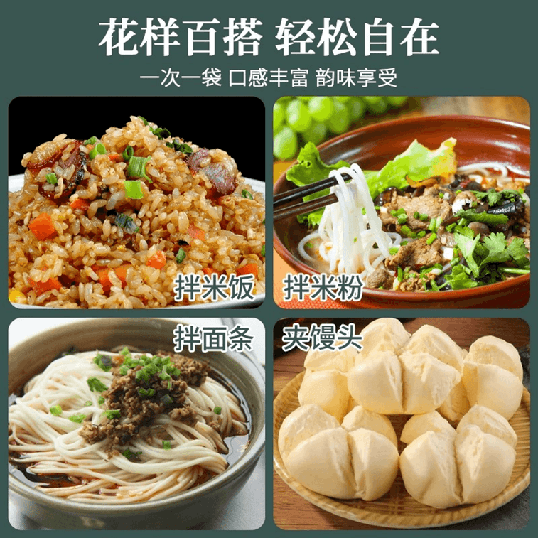 老乾媽 辣菜 60g*5袋 鮮香爽口下飯神器! 4