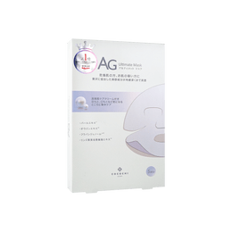 AG Ultimate Pearl Mask, 5 Sheets