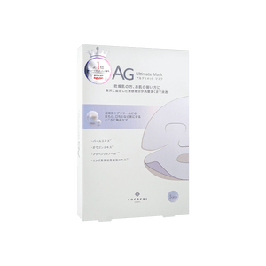 AG アルティメット パールマスク 5枚