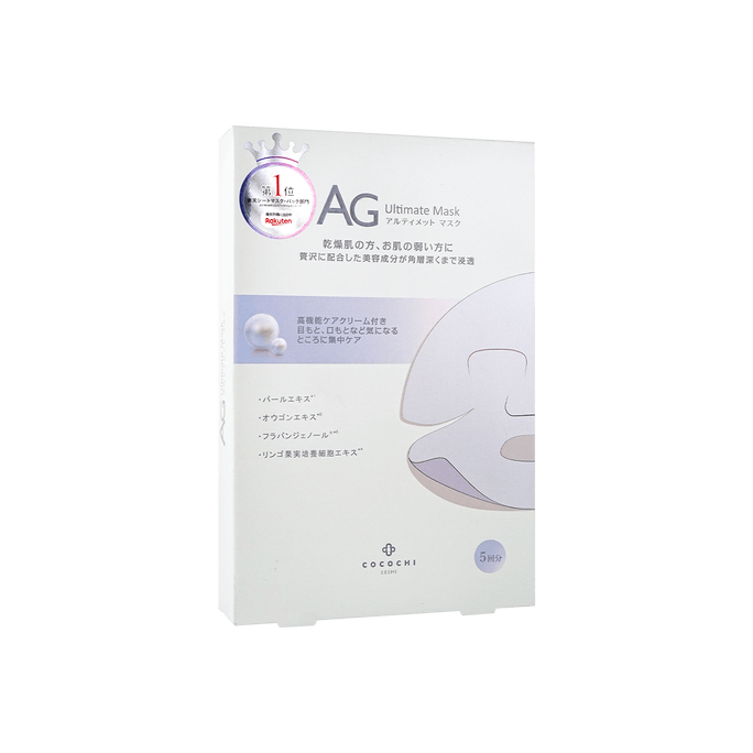 AG Ultimate Pearl Mask, 5 Sheets