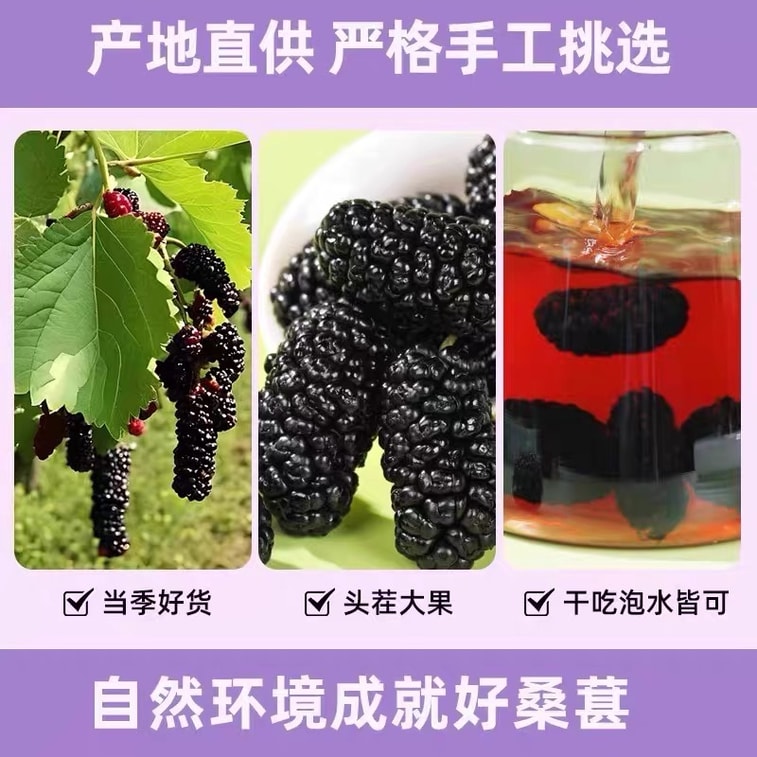 Black Mulberry Tea 120g Naturally Nourishing Kidney-Strengthen Hair-Beauty Health-Boosting Tea Essential for Night Owls 6