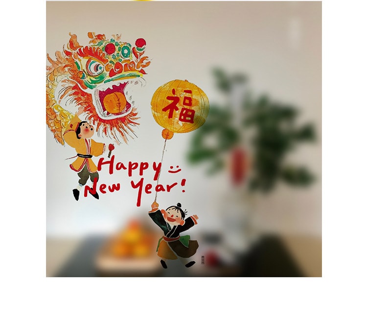 原品生活 可爱马年静电贴 醒狮送福/张 41*60cm 春节装饰 2026新年 创意烫金 玻璃窗门贴