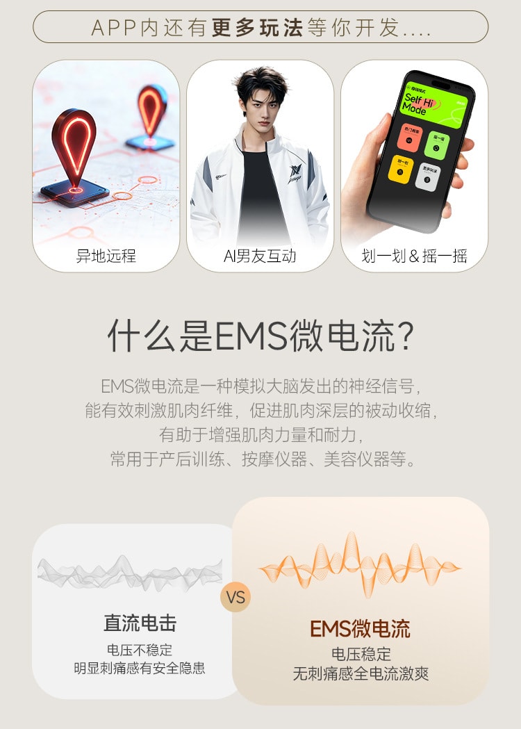 【中國直郵】 姬欲 雲悸穿戴跳蛋震動吸吮遙控女性自慰器成人情趣玩具性用品1個裝
