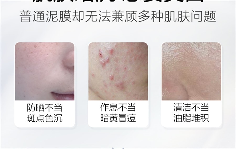 【中国直邮】 欧诗漫 OSM发光面膜涂抹式保湿珍珠粉祛斑美白提亮肤色泥膜男女士专用 50g