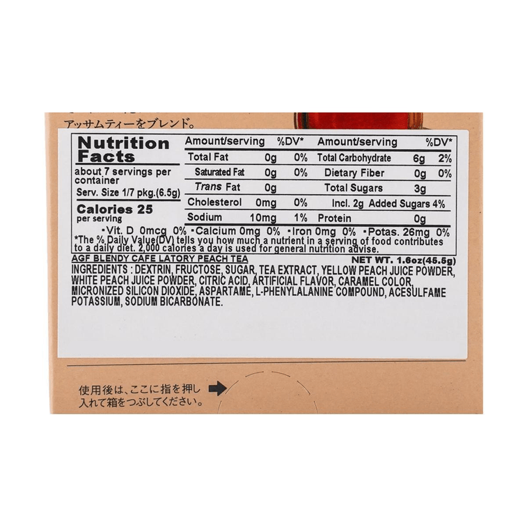 Cafe Latory Peach Fruit Tea - 7 Packets 4